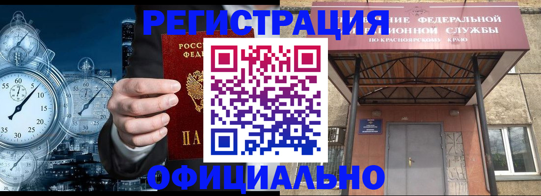 регистрация для школы в Бирске